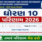 GSEB-10th-Result-2026-1